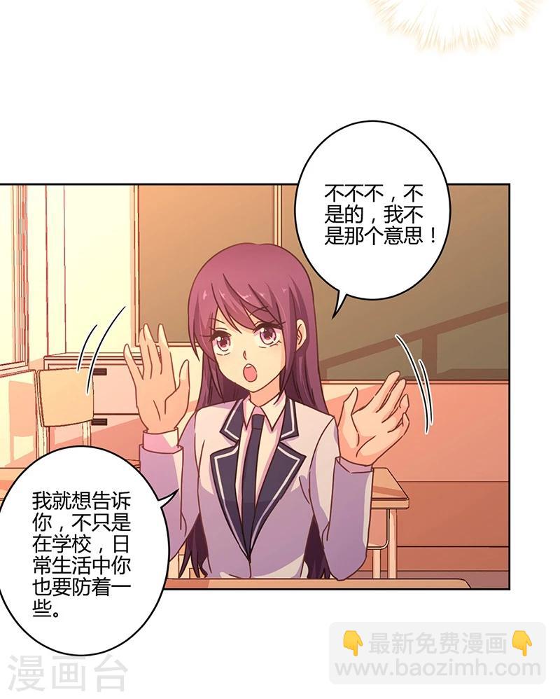 第106话-第109话