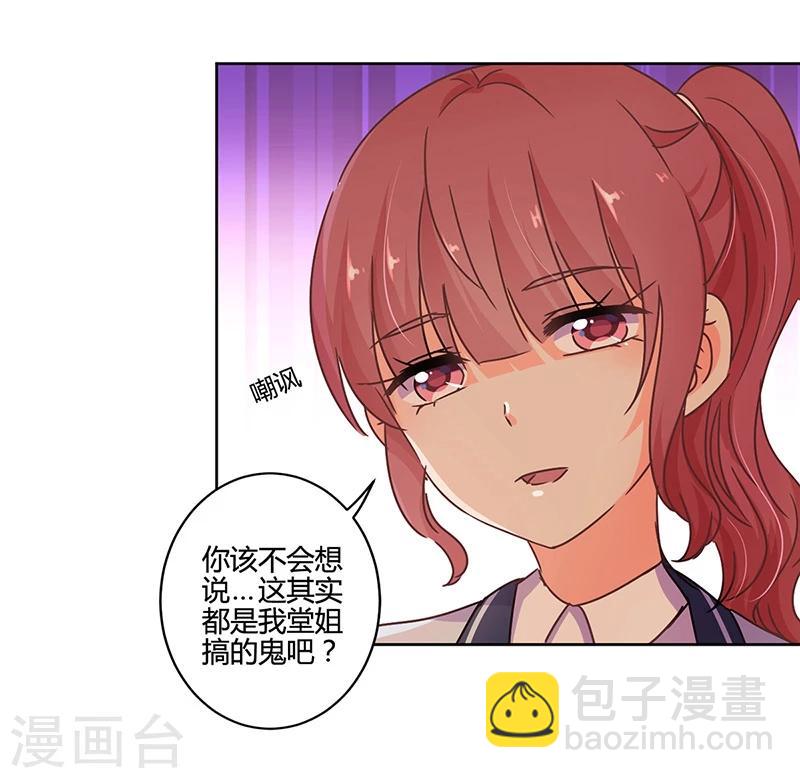 第106话-第109话