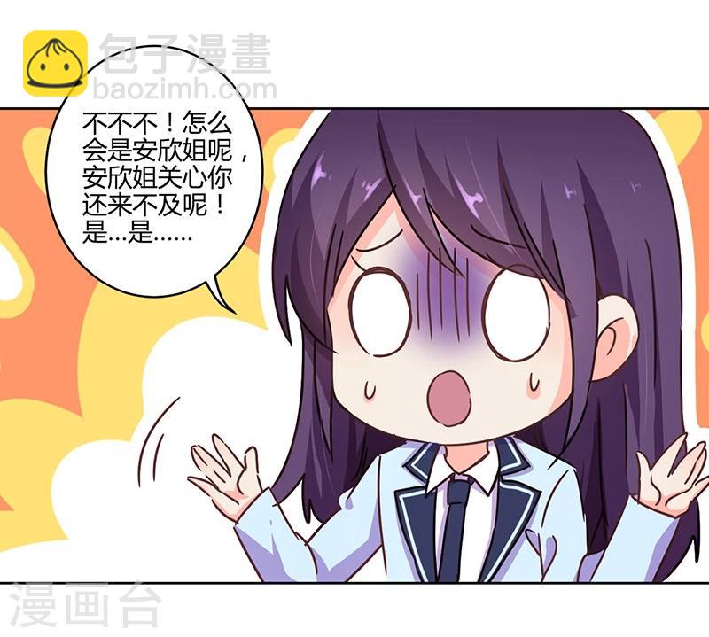 第106话-第109话