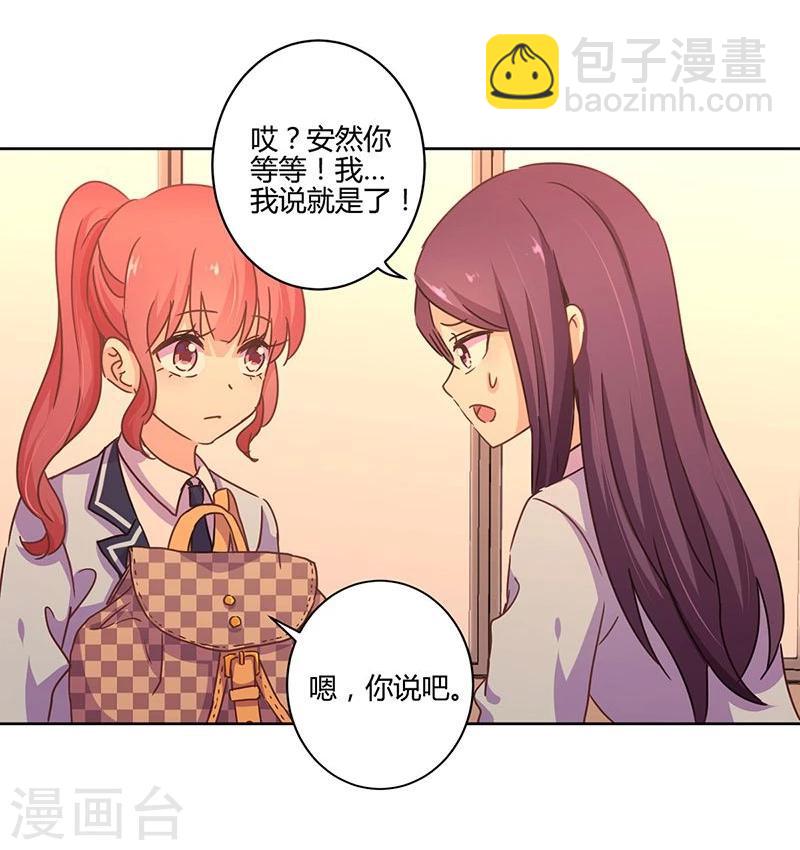 第106话-第109话