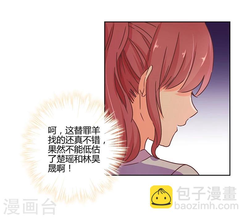 第106话-第109话