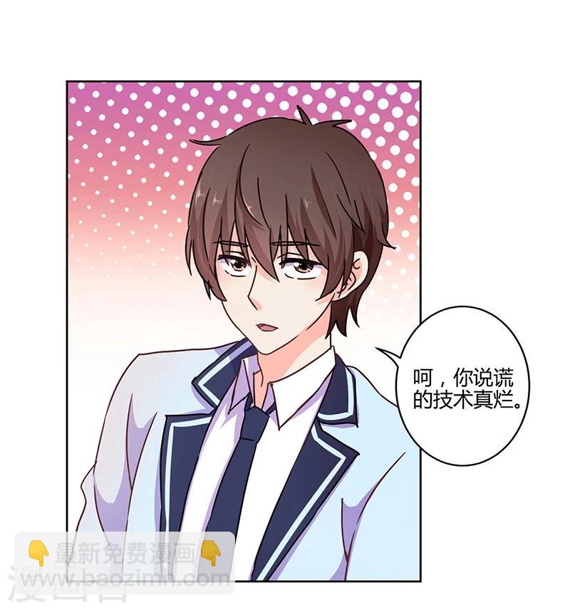 第106话-第109话