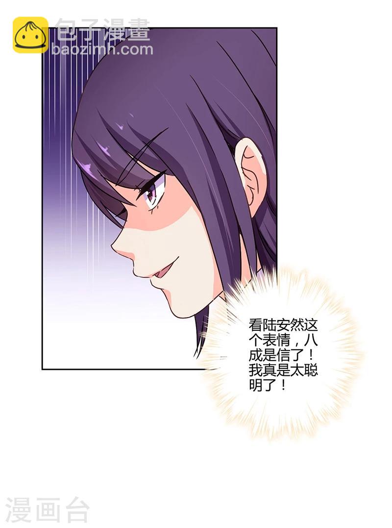 第106话-第109话