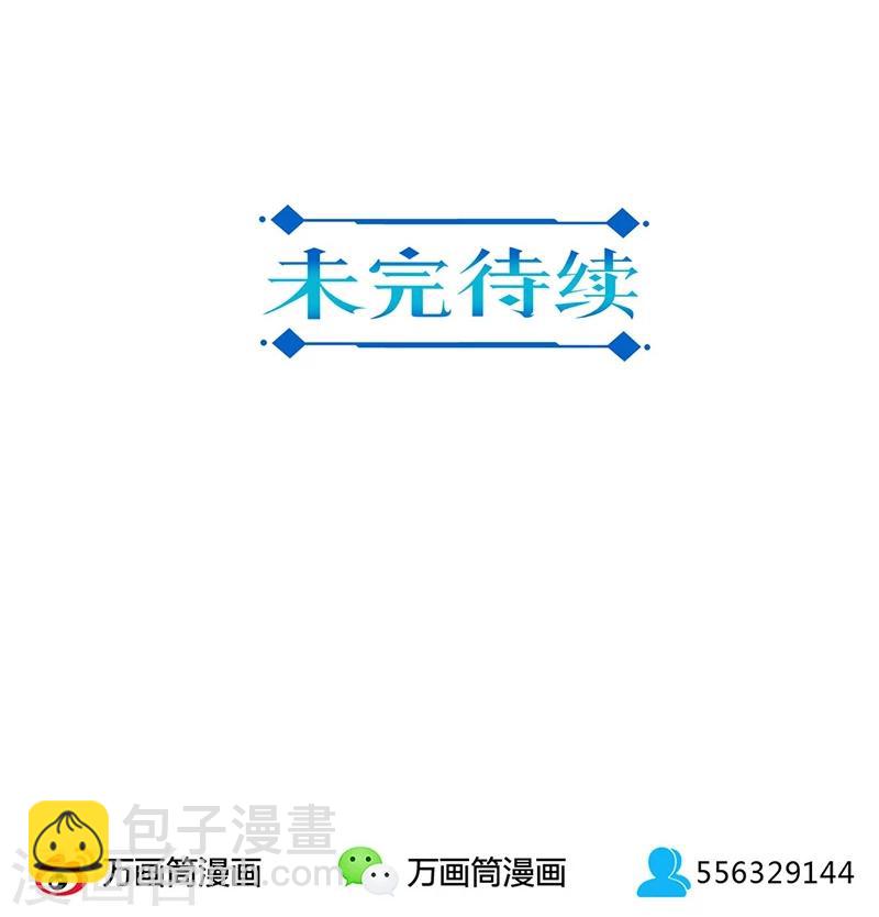 第106话-第109话