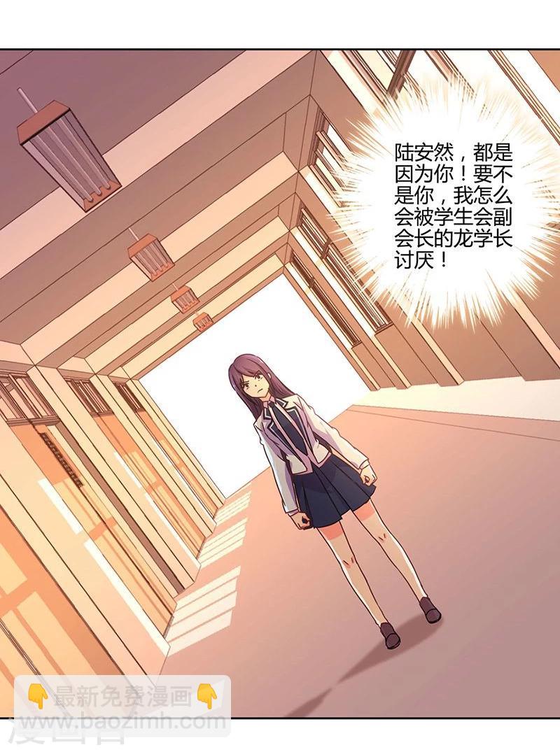 第106话-第109话