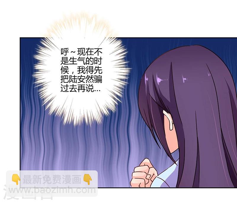 第106话-第109话