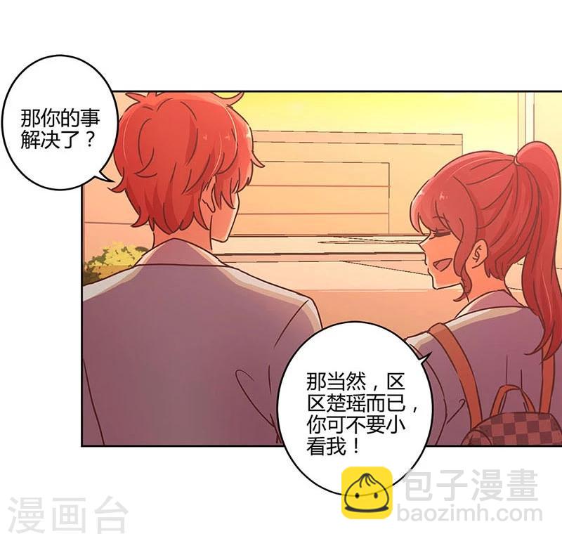第108话-第111话