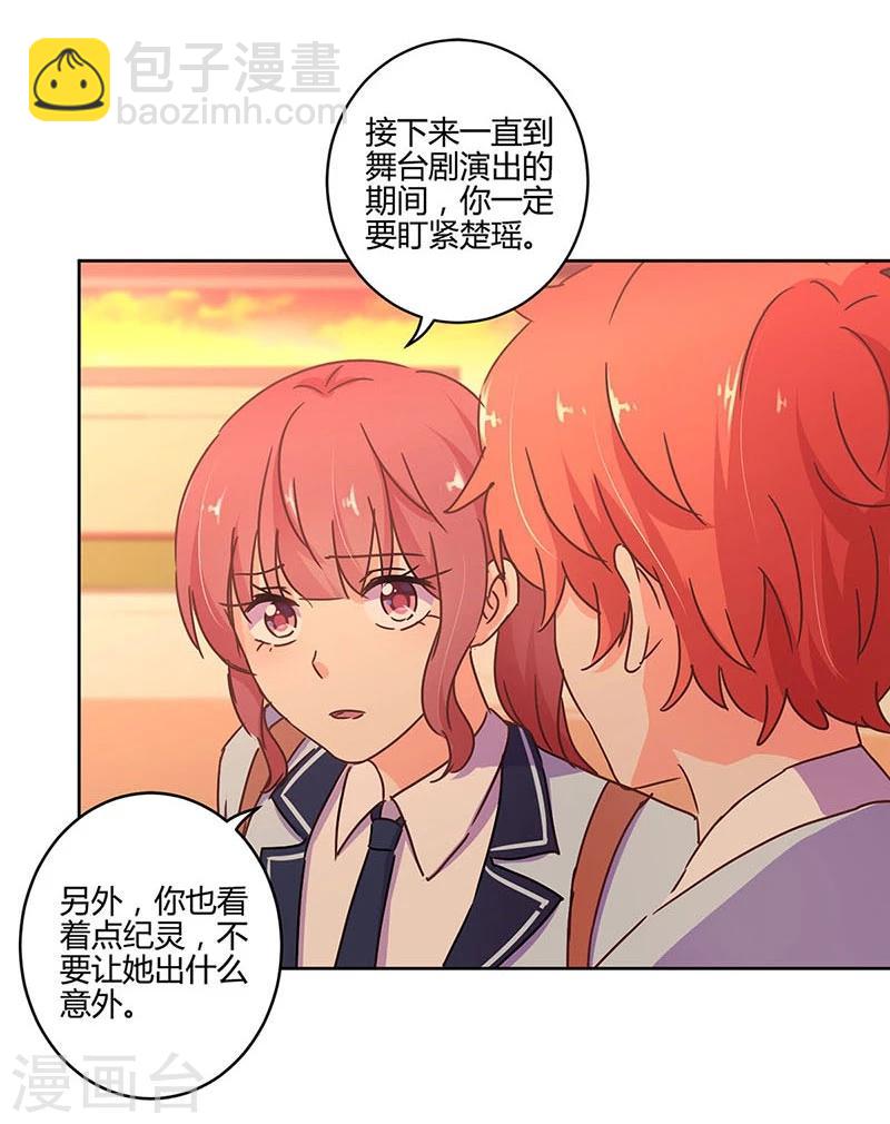 第108话-第111话