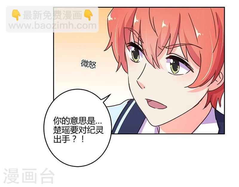 第108话-第111话