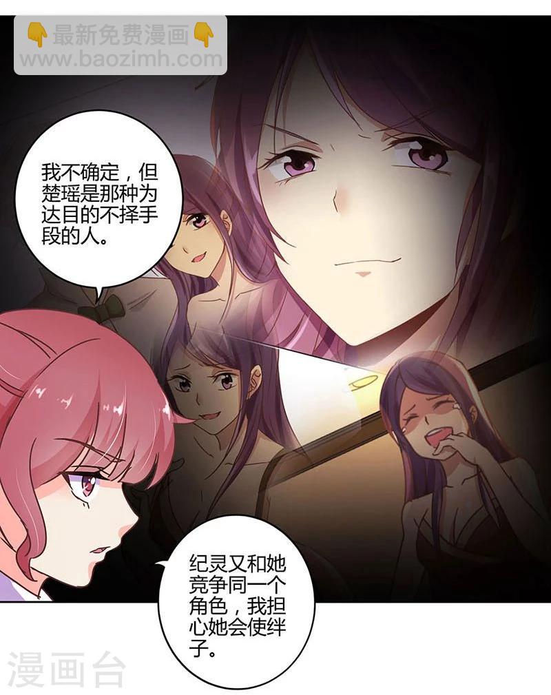 第108话-第111话