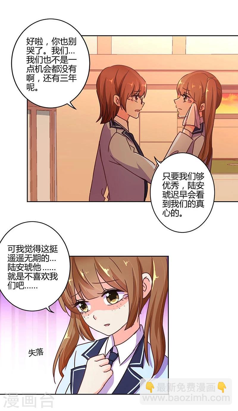 第108话-第111话