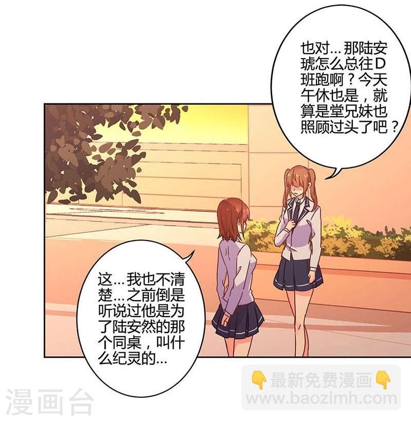 第108话-第111话