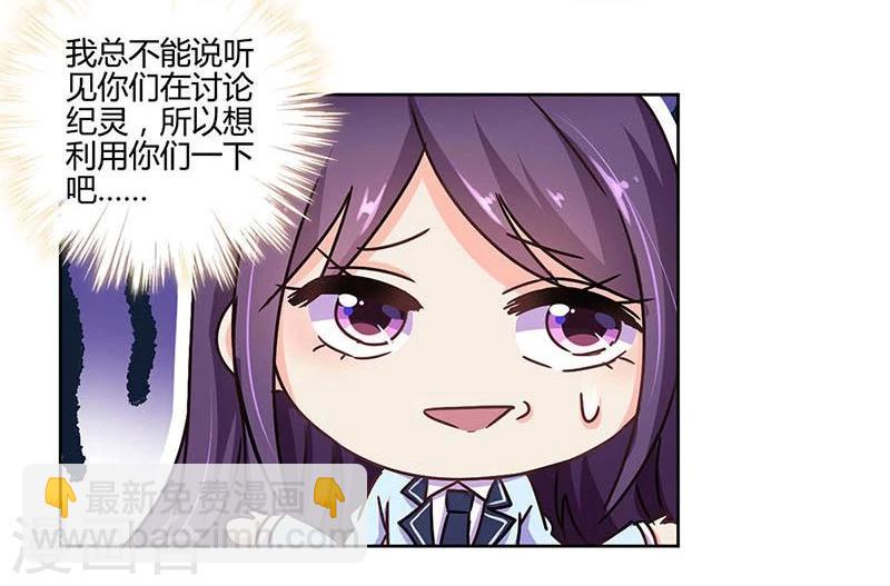 第108话-第111话