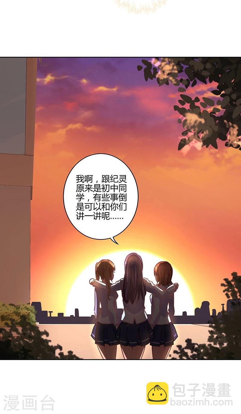 第108话-第111话
