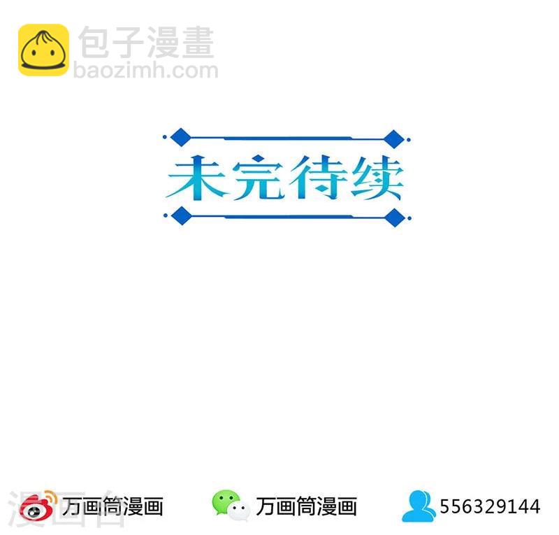 第108话-第111话