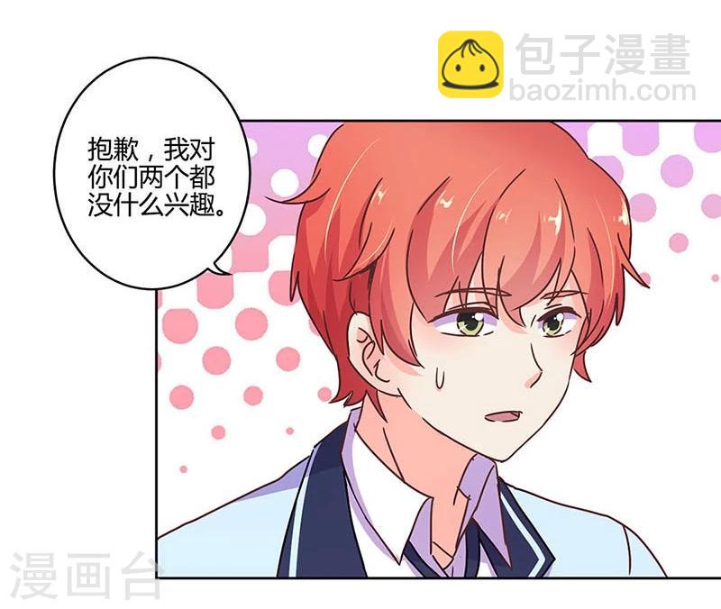 第108话-第111话