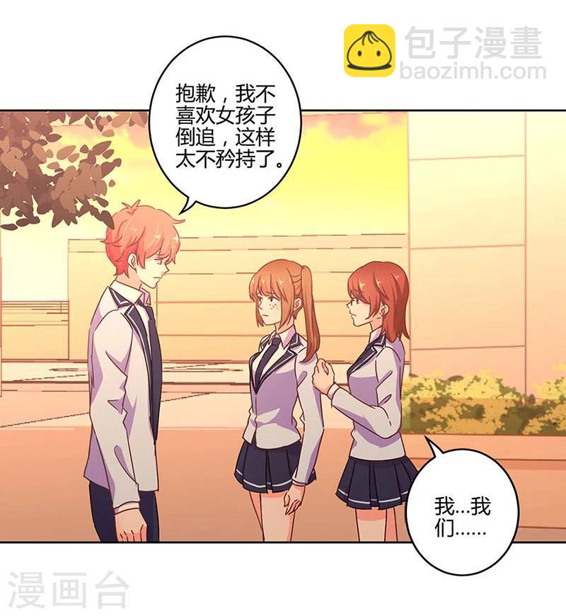 第108话-第111话