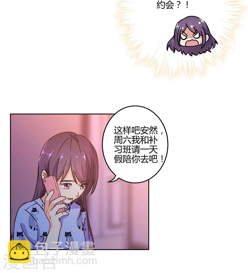 第110话-第113话