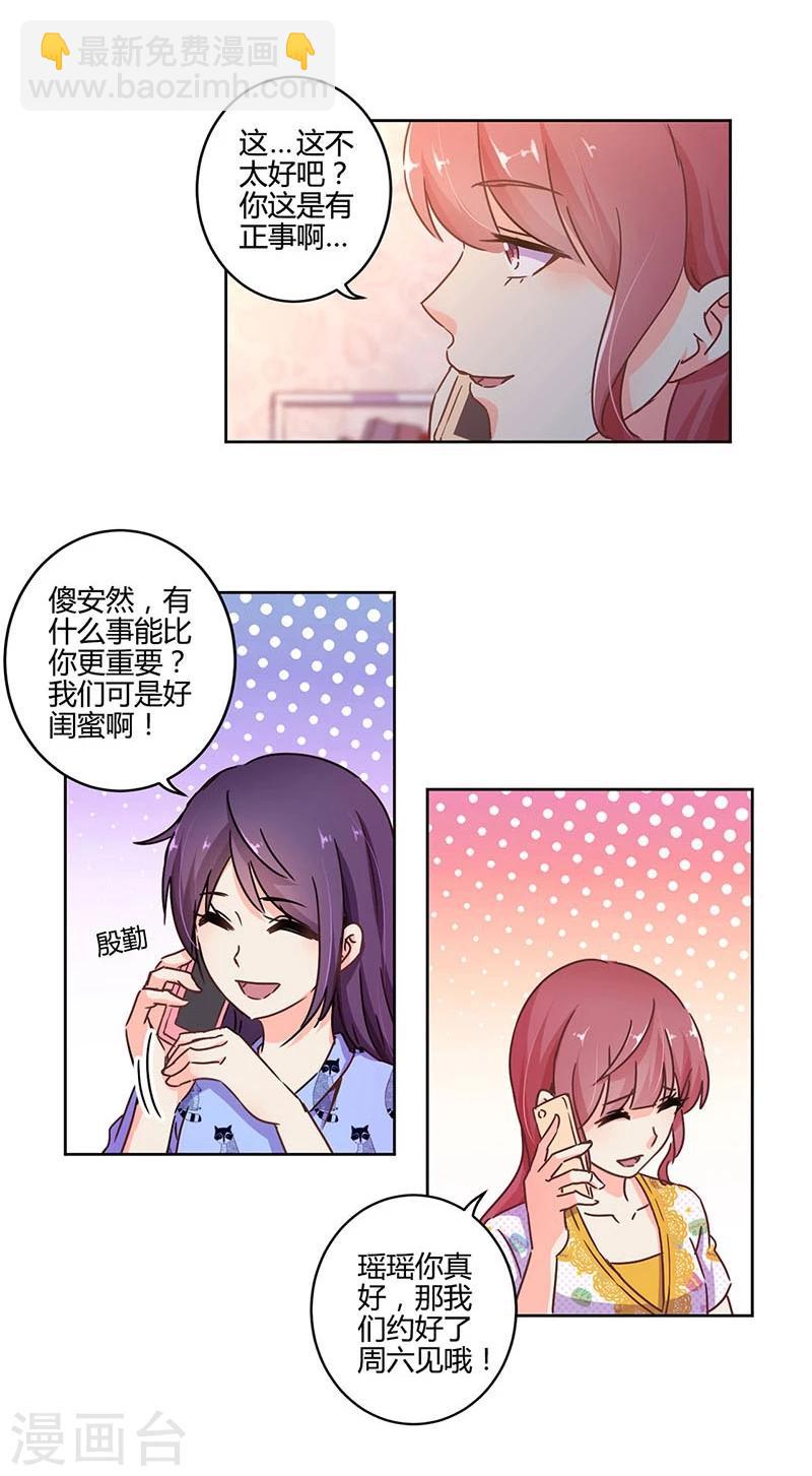 第110话-第113话