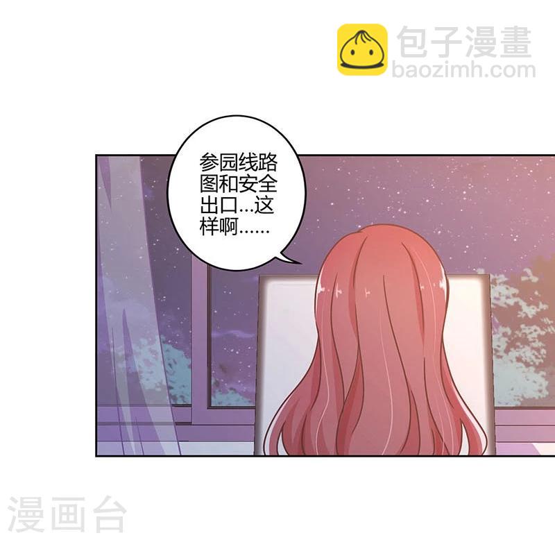 第110话-第113话