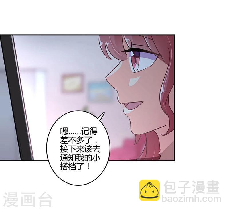 第110话-第113话
