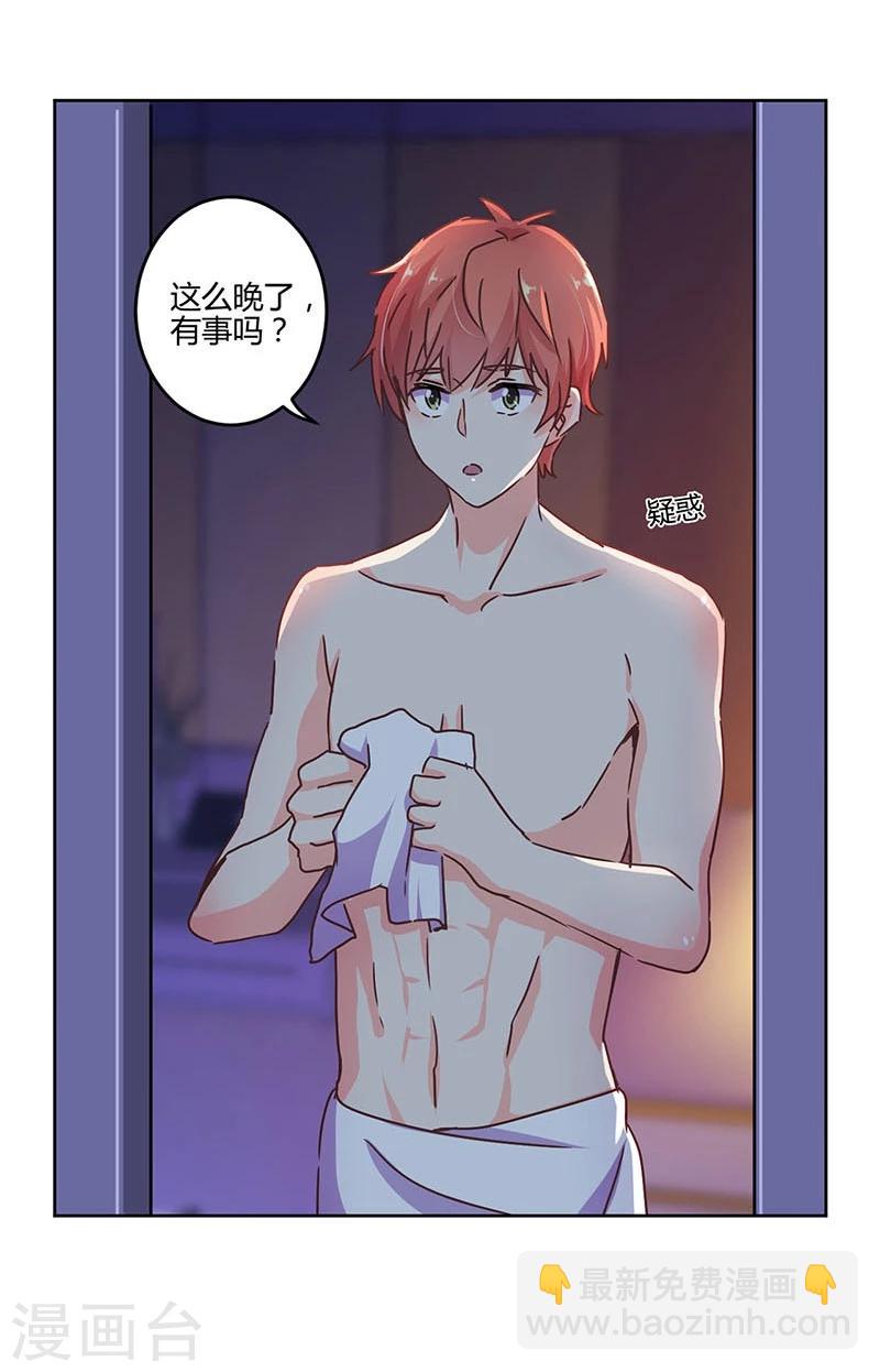 第110话-第113话