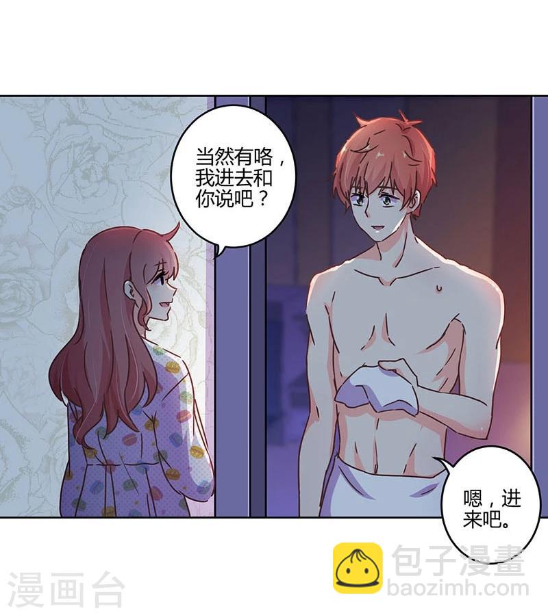 第110话-第113话
