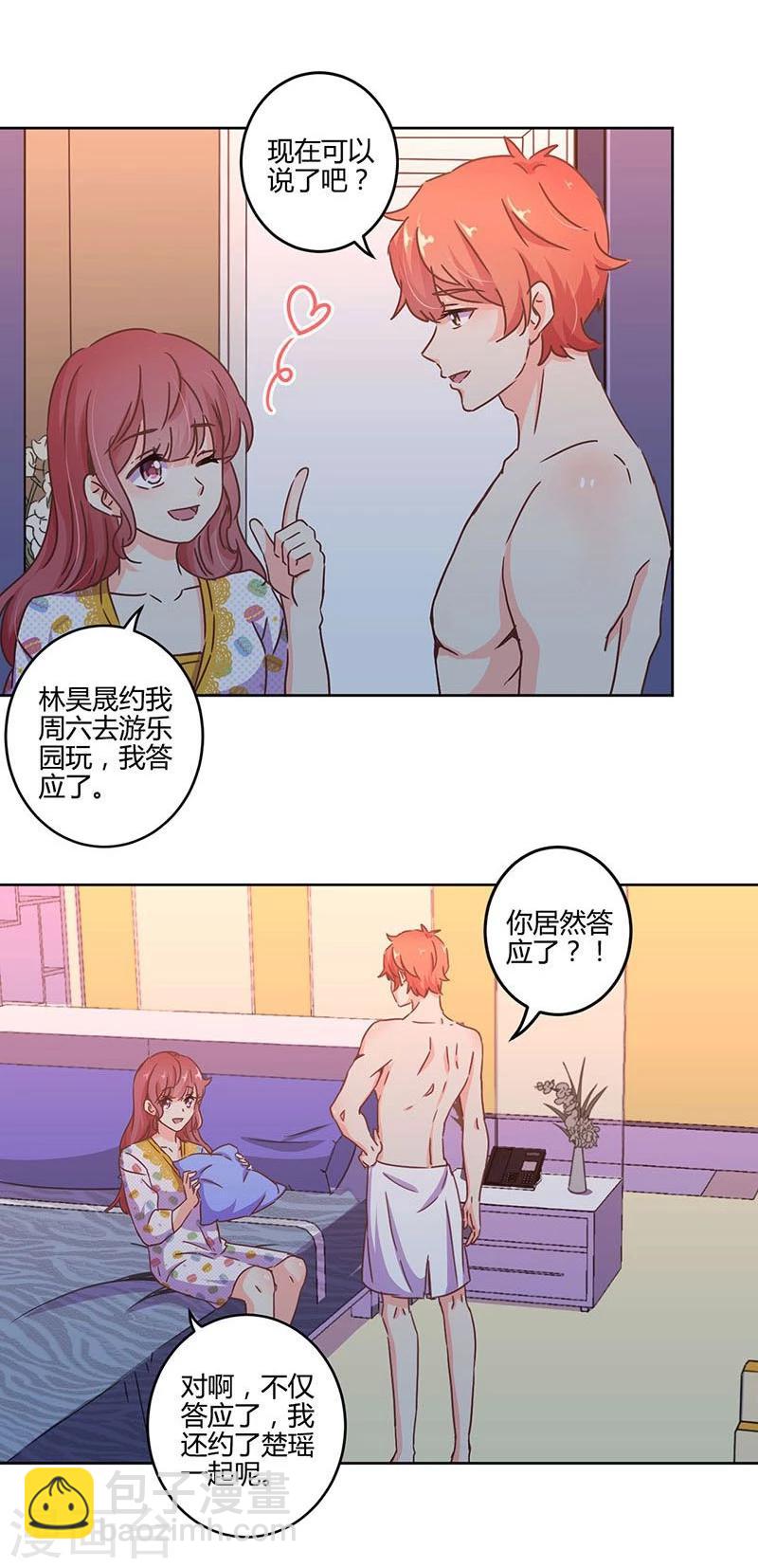 第110话-第113话