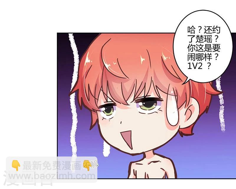 第110话-第113话