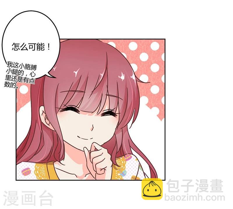 第110话-第113话
