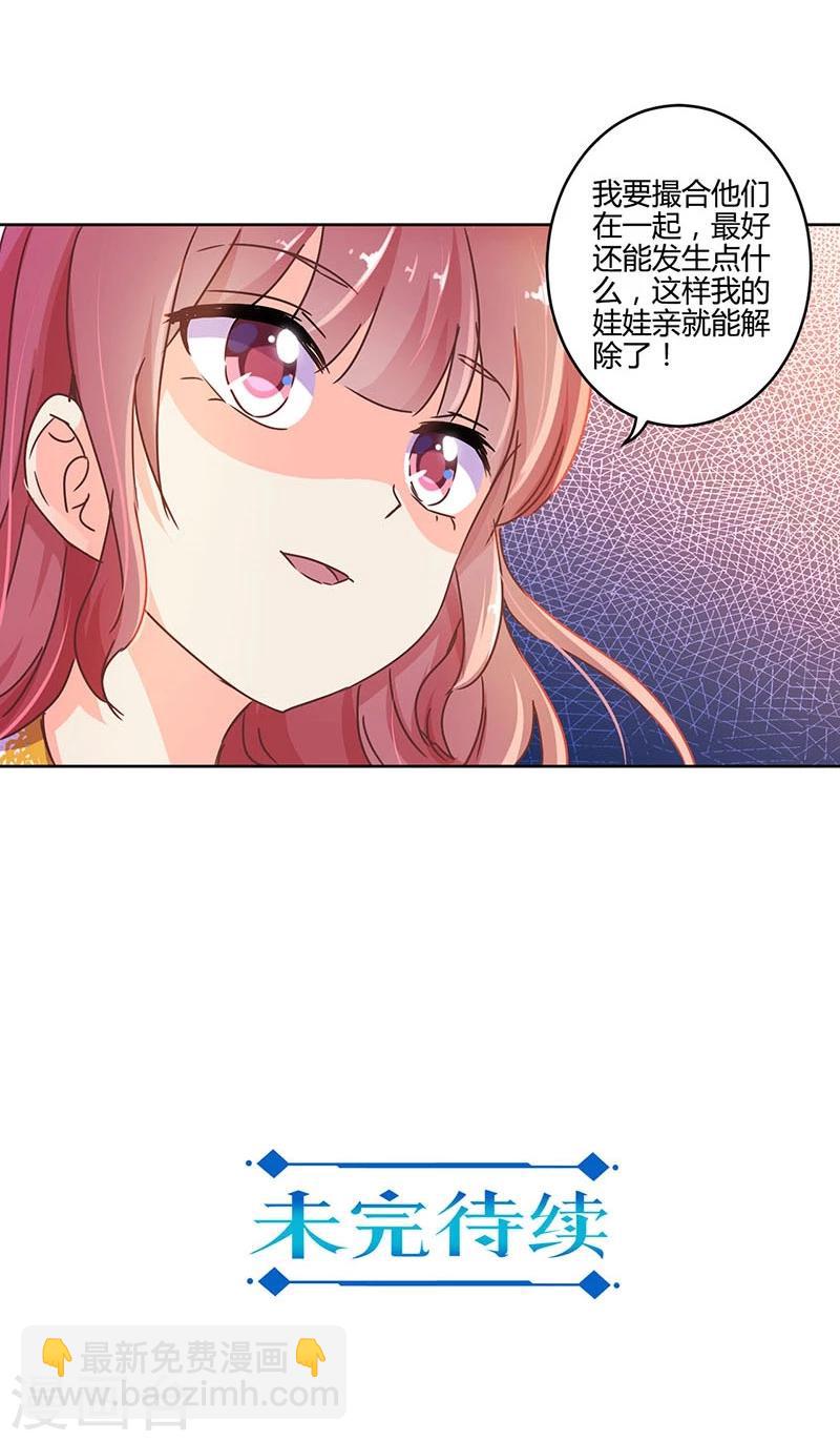 第110话-第113话
