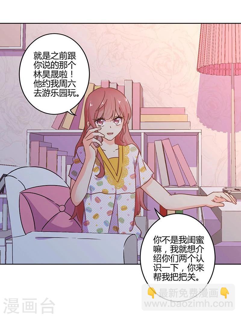 第110话-第113话