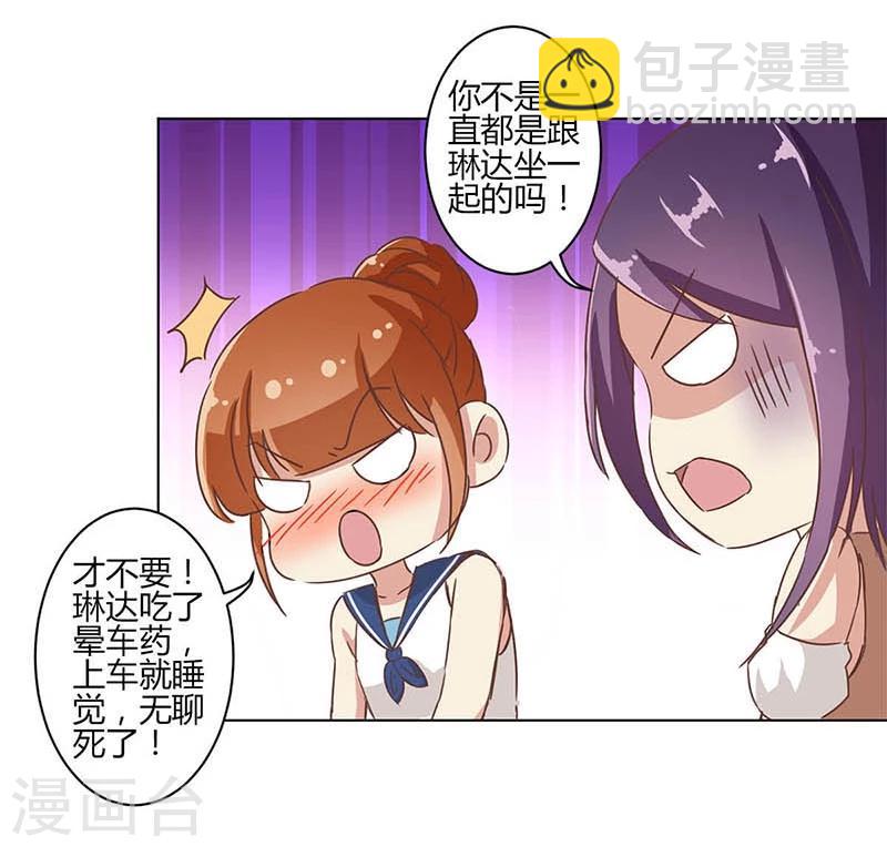 第12话-第13话