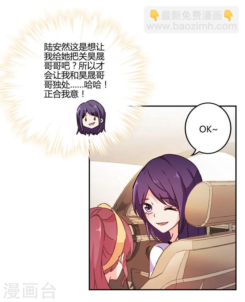 第112话-第115话