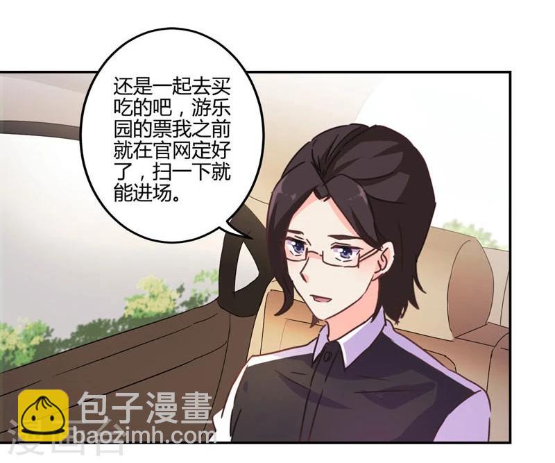 第112话-第115话