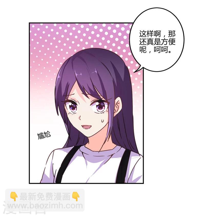 第112话-第115话