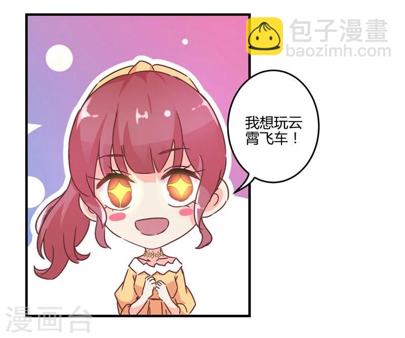 第112话-第115话