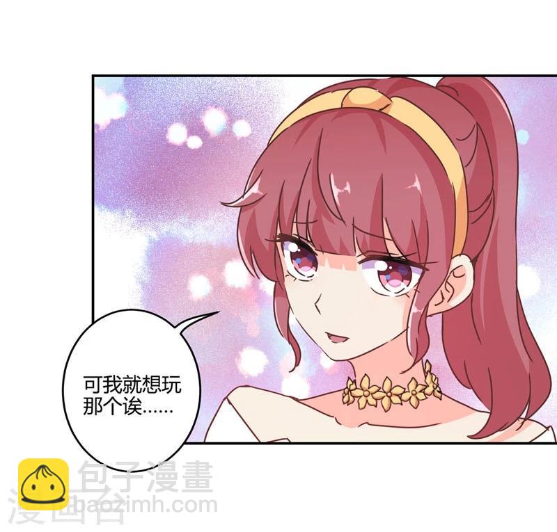 第112话-第115话