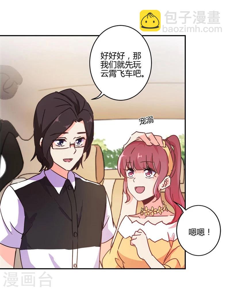 第112话-第115话