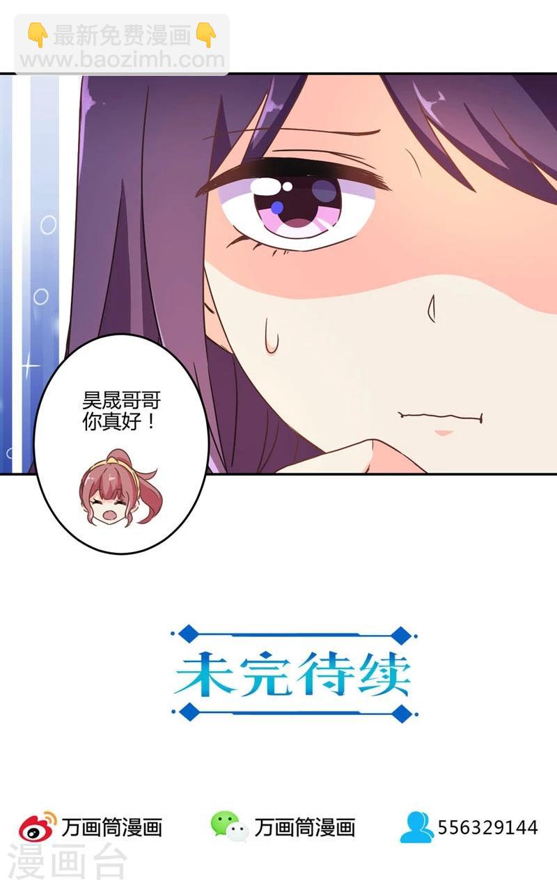 第112话-第115话
