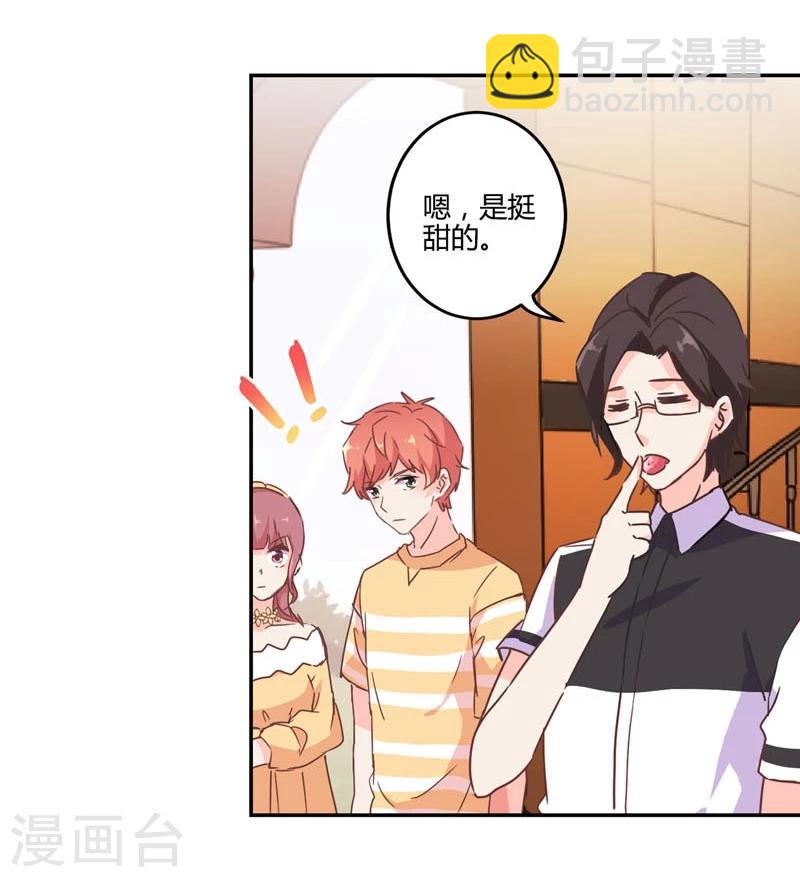 第112话-第115话