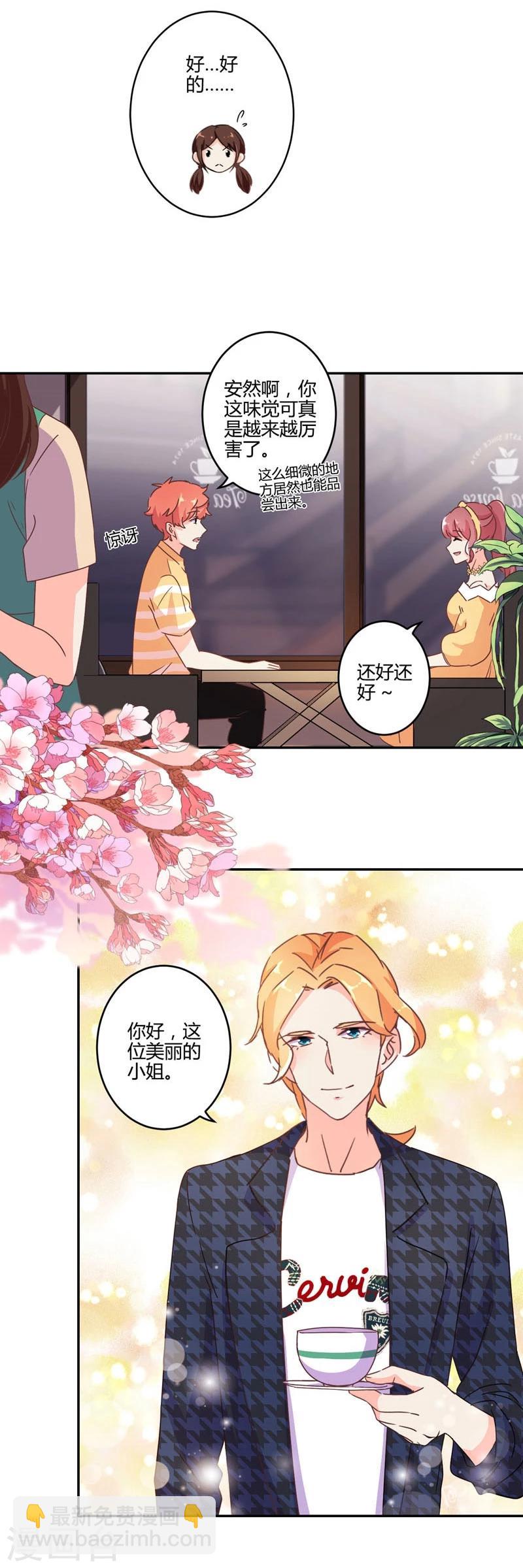 第114话-第117话