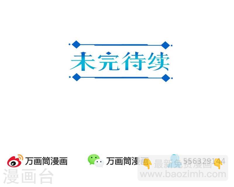 第114话-第117话