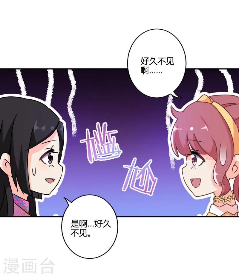 第116话-第119话