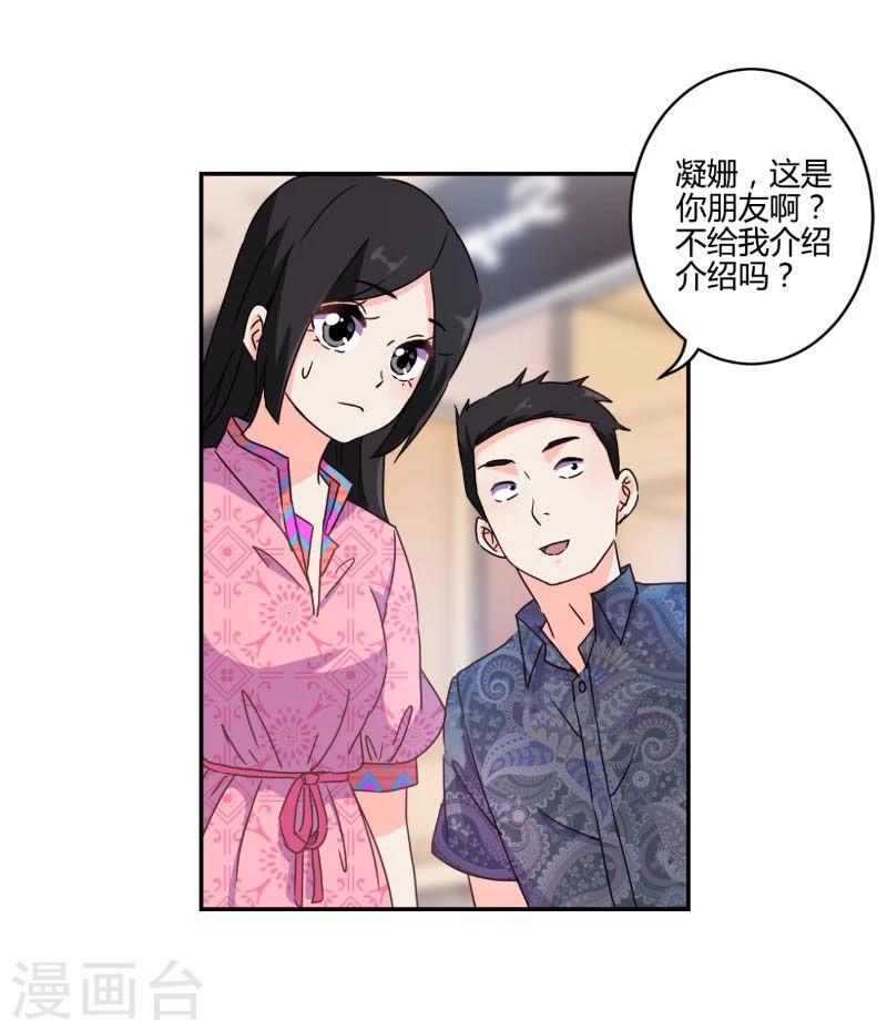 第116话-第119话