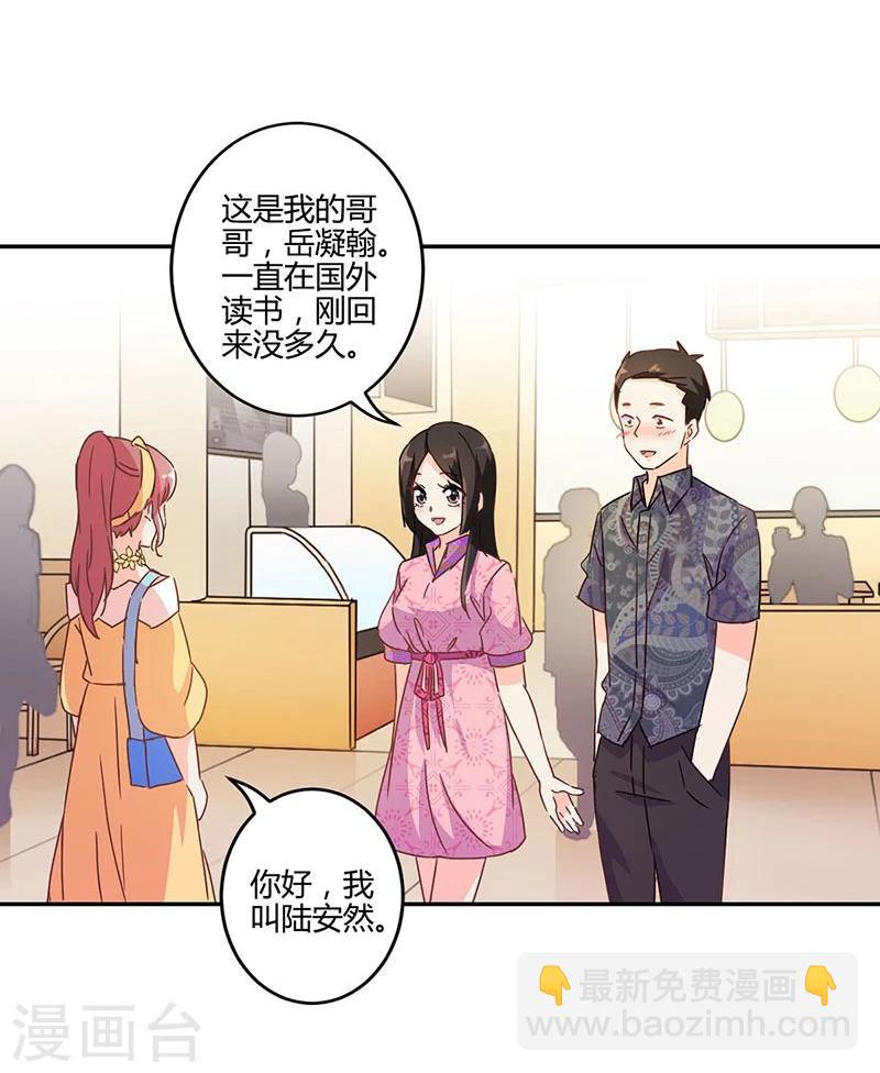 第116话-第119话