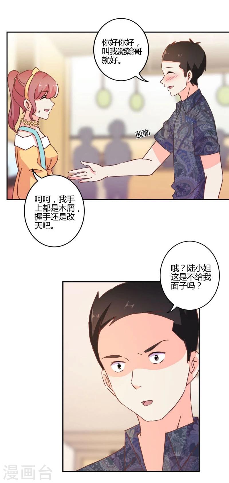 第116话-第119话