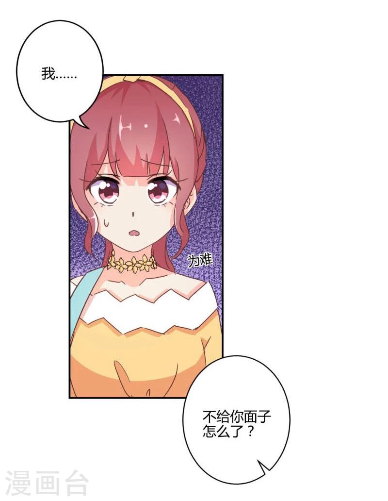 第116话-第119话