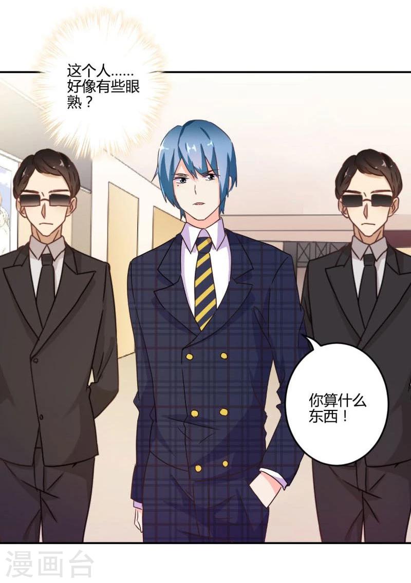 第116话-第119话