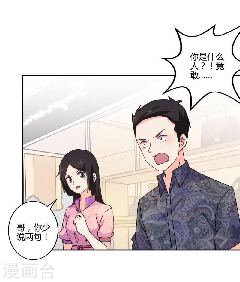 第116话-第119话